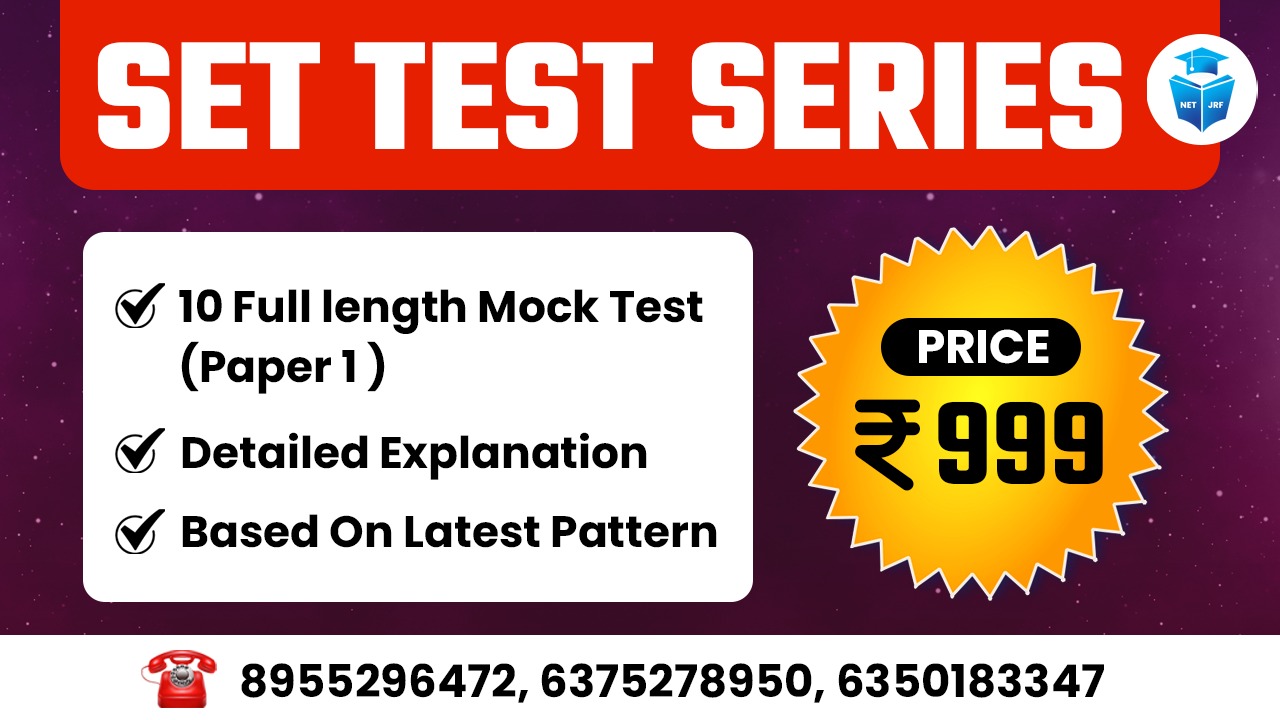 SET Test Series ( Paper I )