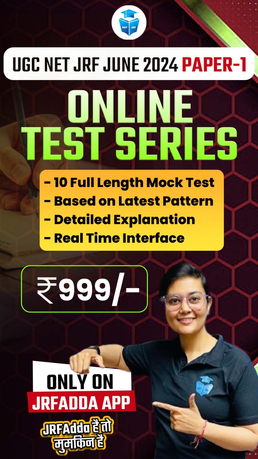 Online Test Series JUNE 2024 NET JRF