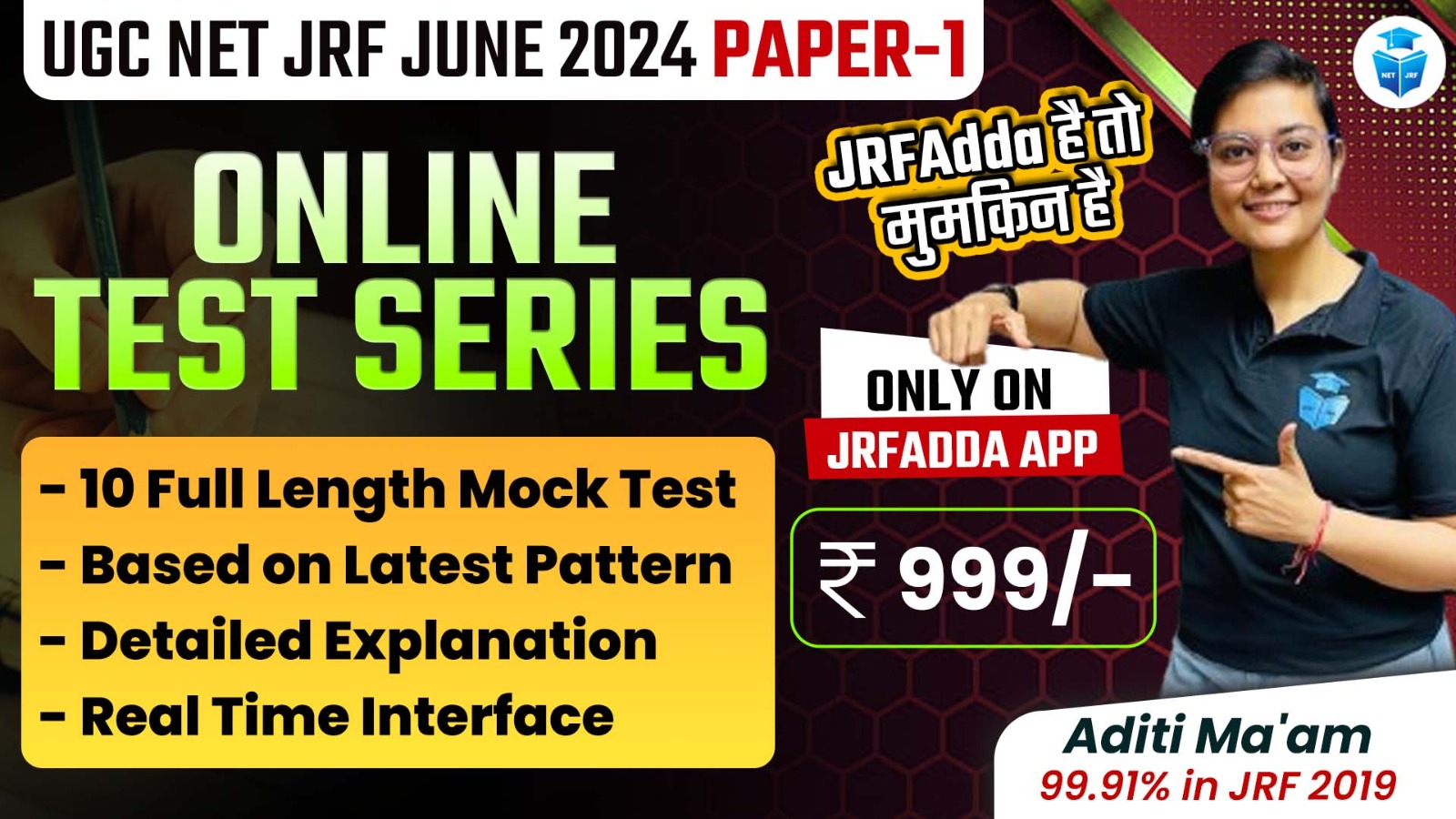 Online Test Series JUNE 2024 NET JRF