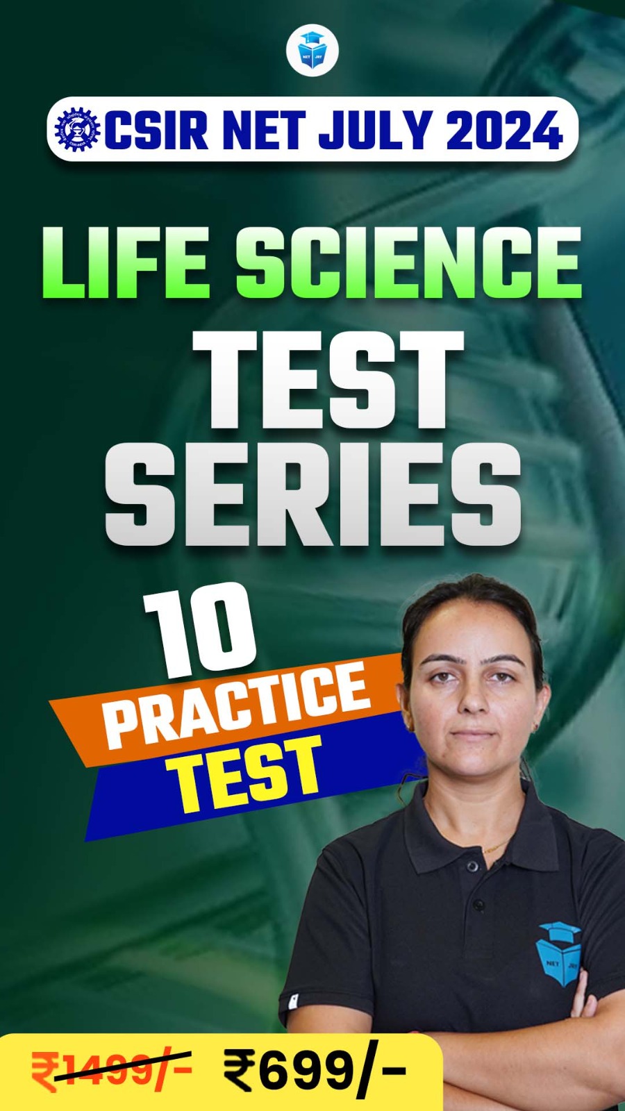 CSIR NET Life Science Paper 2 Mock Test