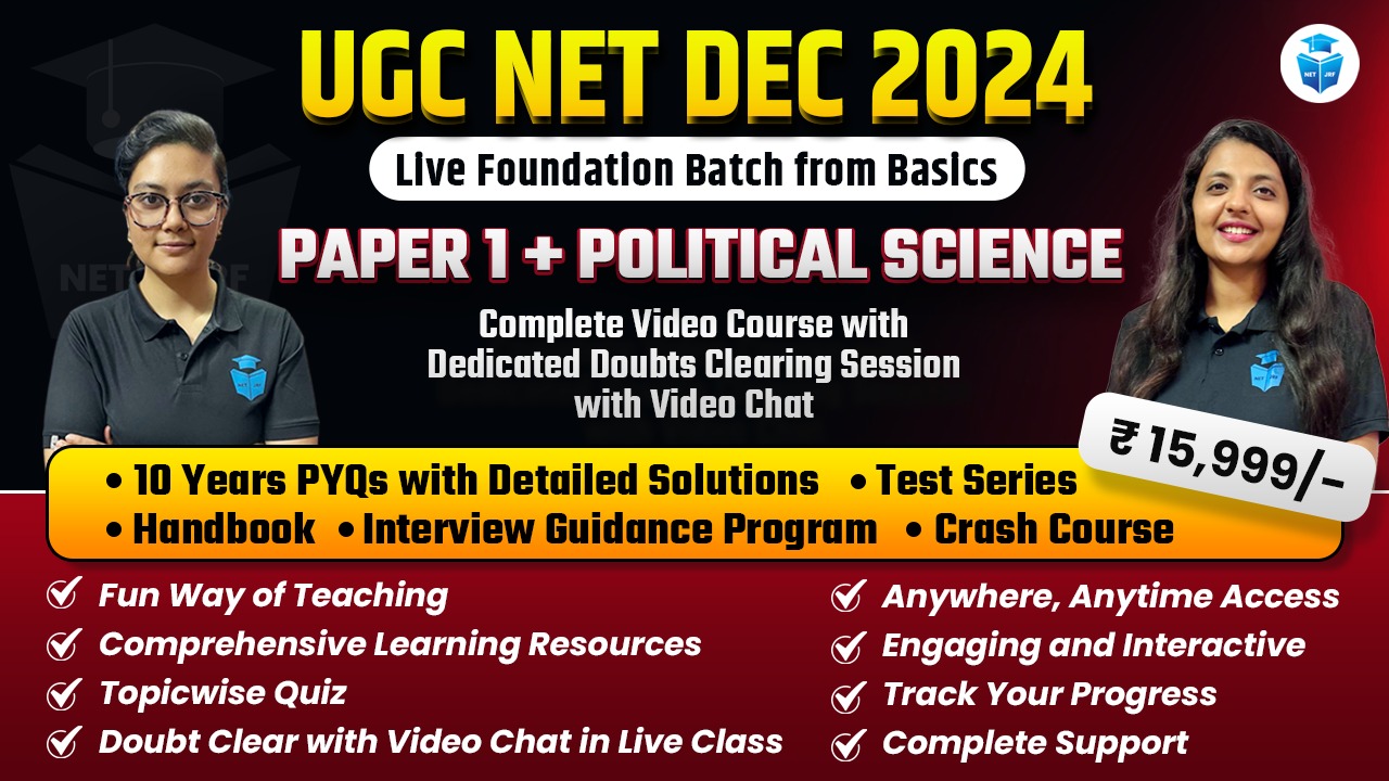 Dec 2024 Complete Polity Batch(Paper1+Paper2 )