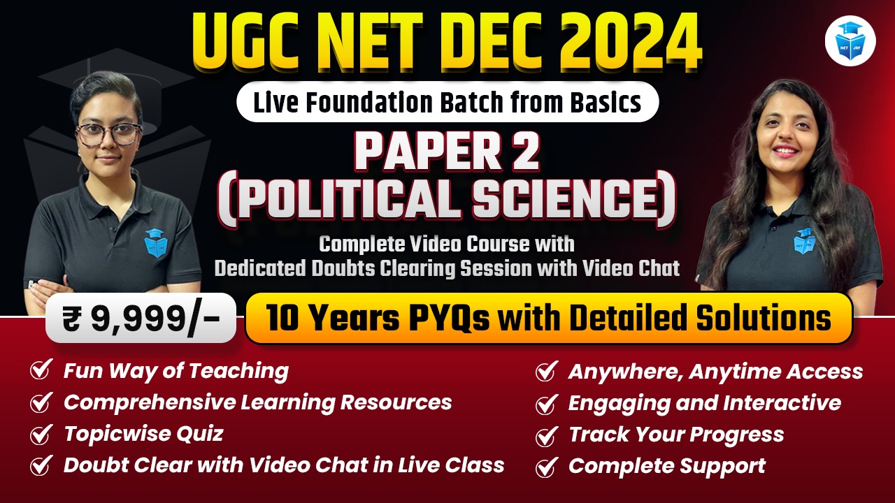 Dec 2024 Complete Polity Batch Paper 2