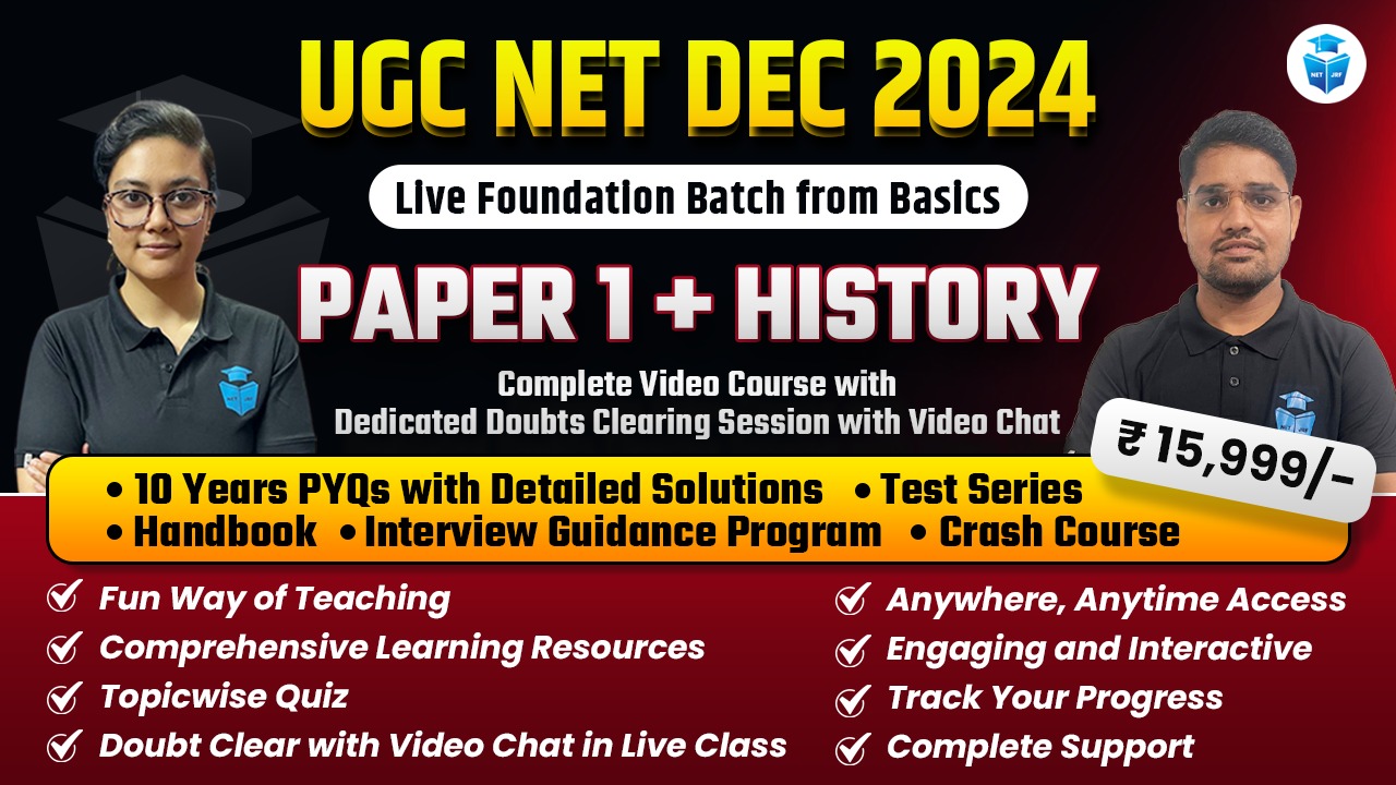 Dec 2024 Complete History (Paper1+Paper2 )