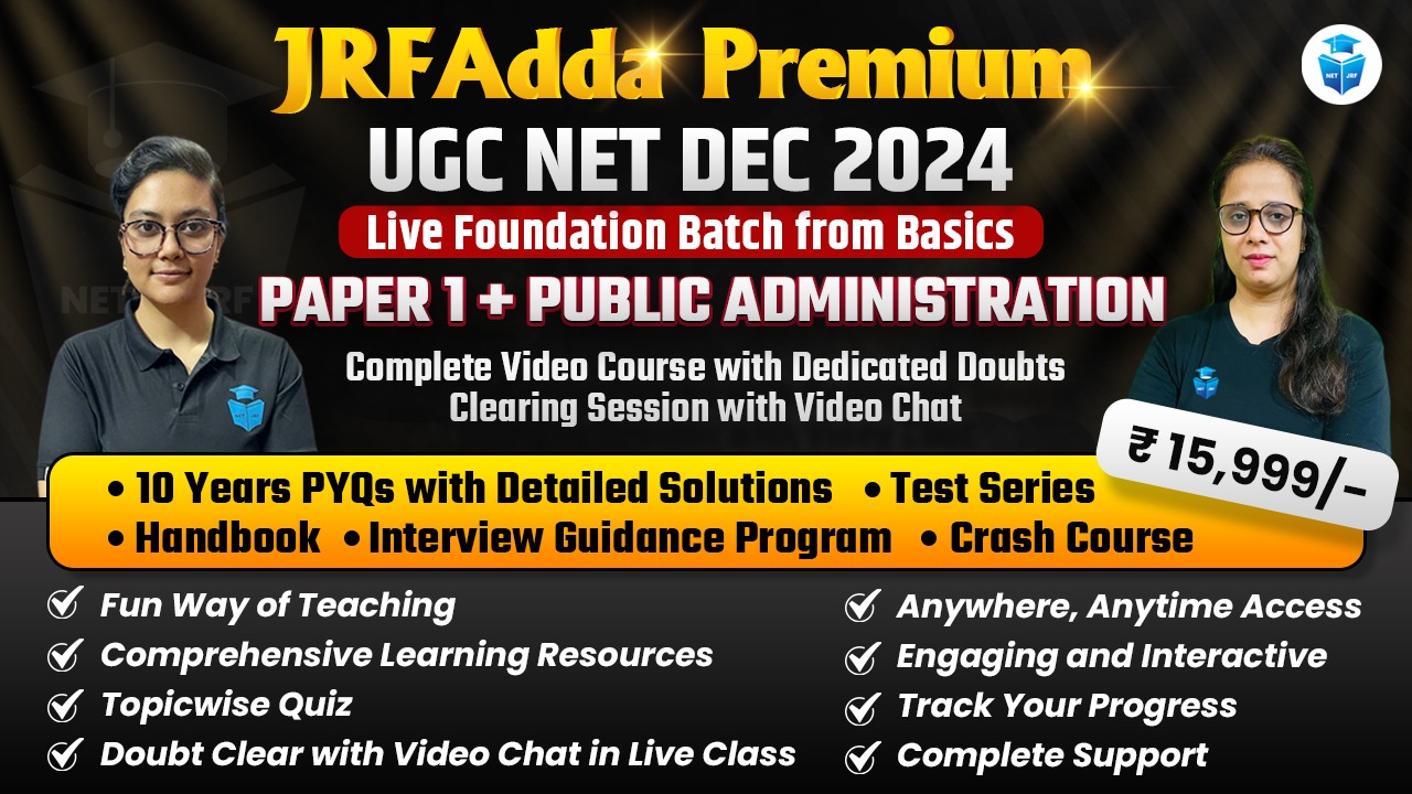 Dec 2024 Complete Public Administration (Paper1+Paper2 )