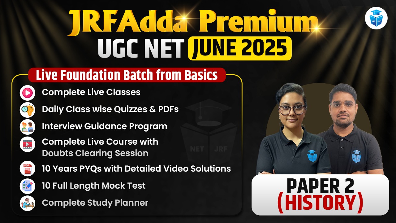 Premium June 2025 History Batch Paper 2