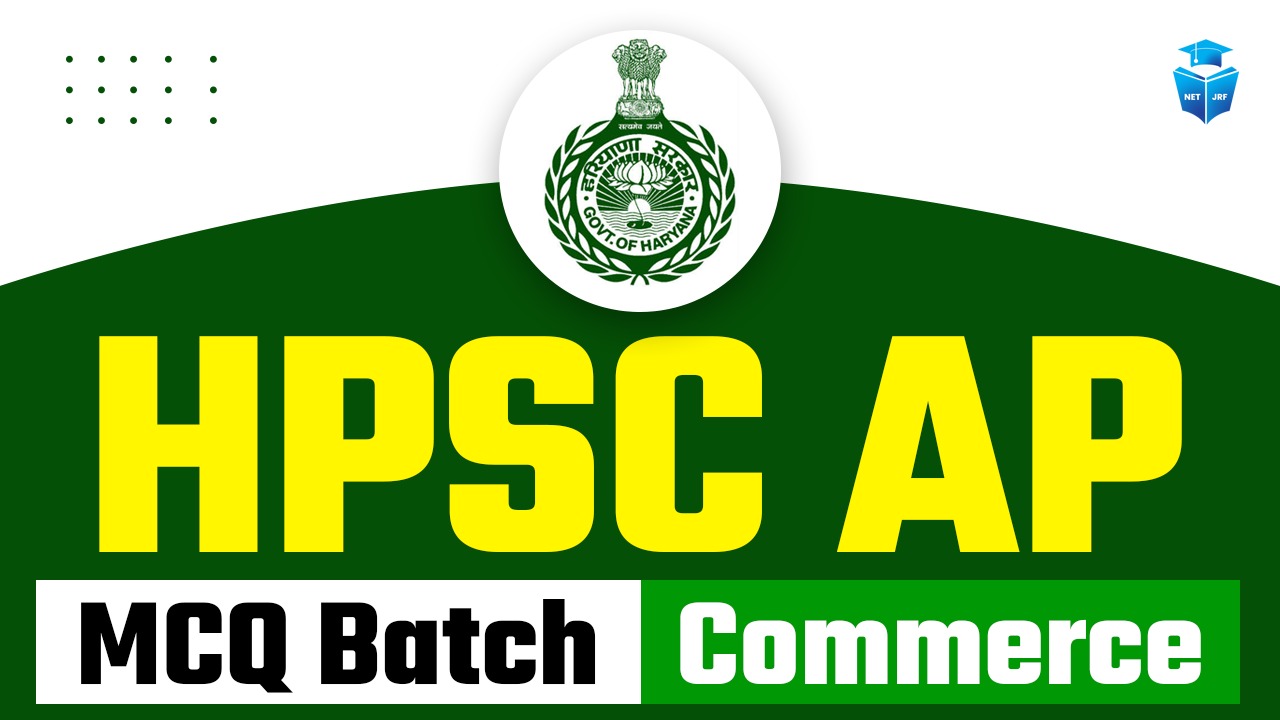 HPSC AP Commerce