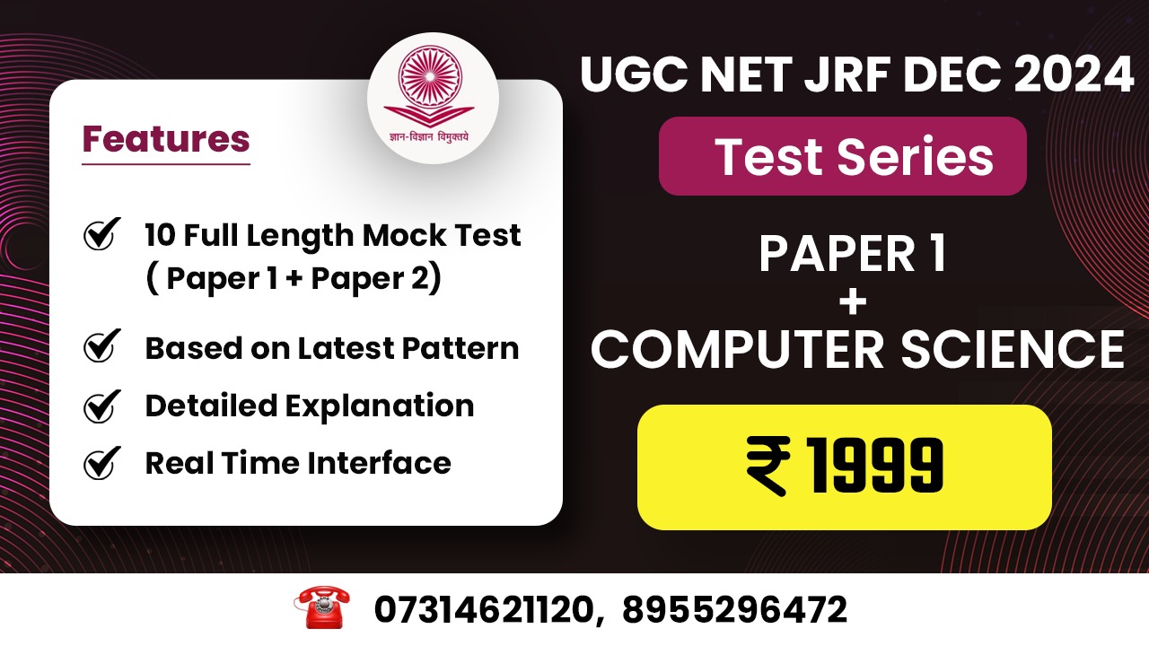 Computer Science (Paper 1 + Paper 2) Test Series for Dec 2024