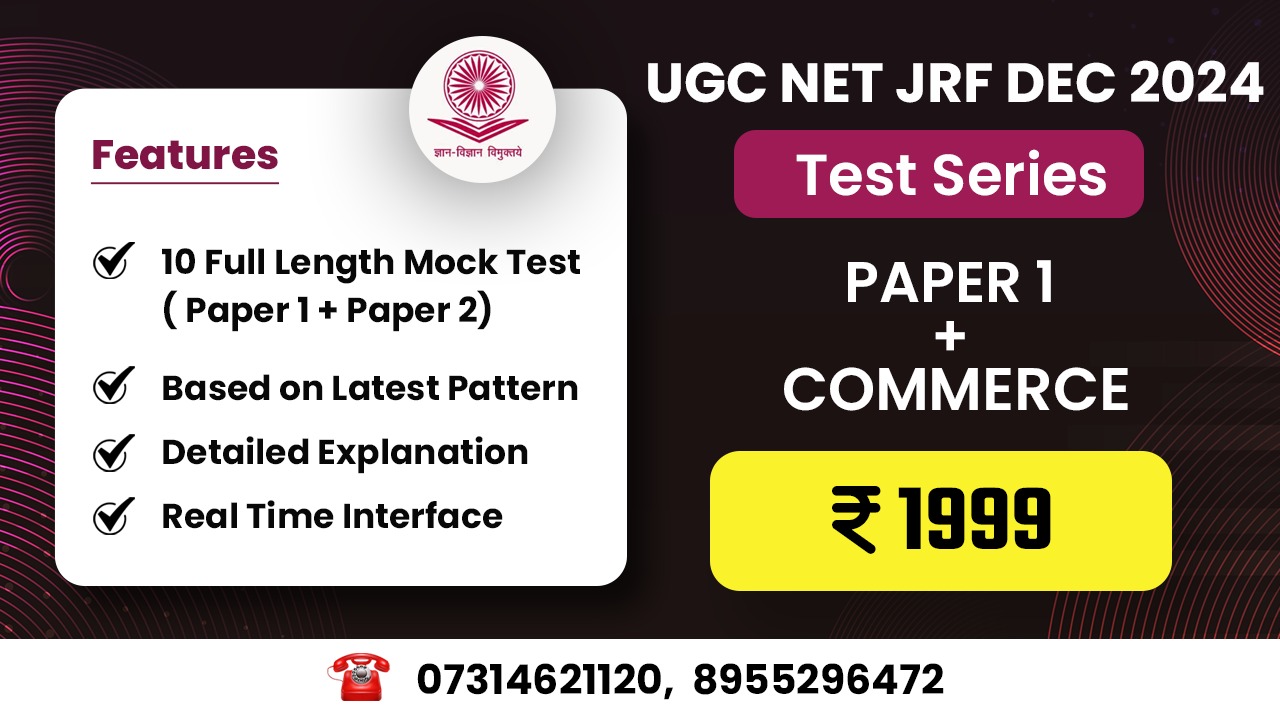 Commerce (Paper 1 + Paper 2) Test Series for Dec 2024