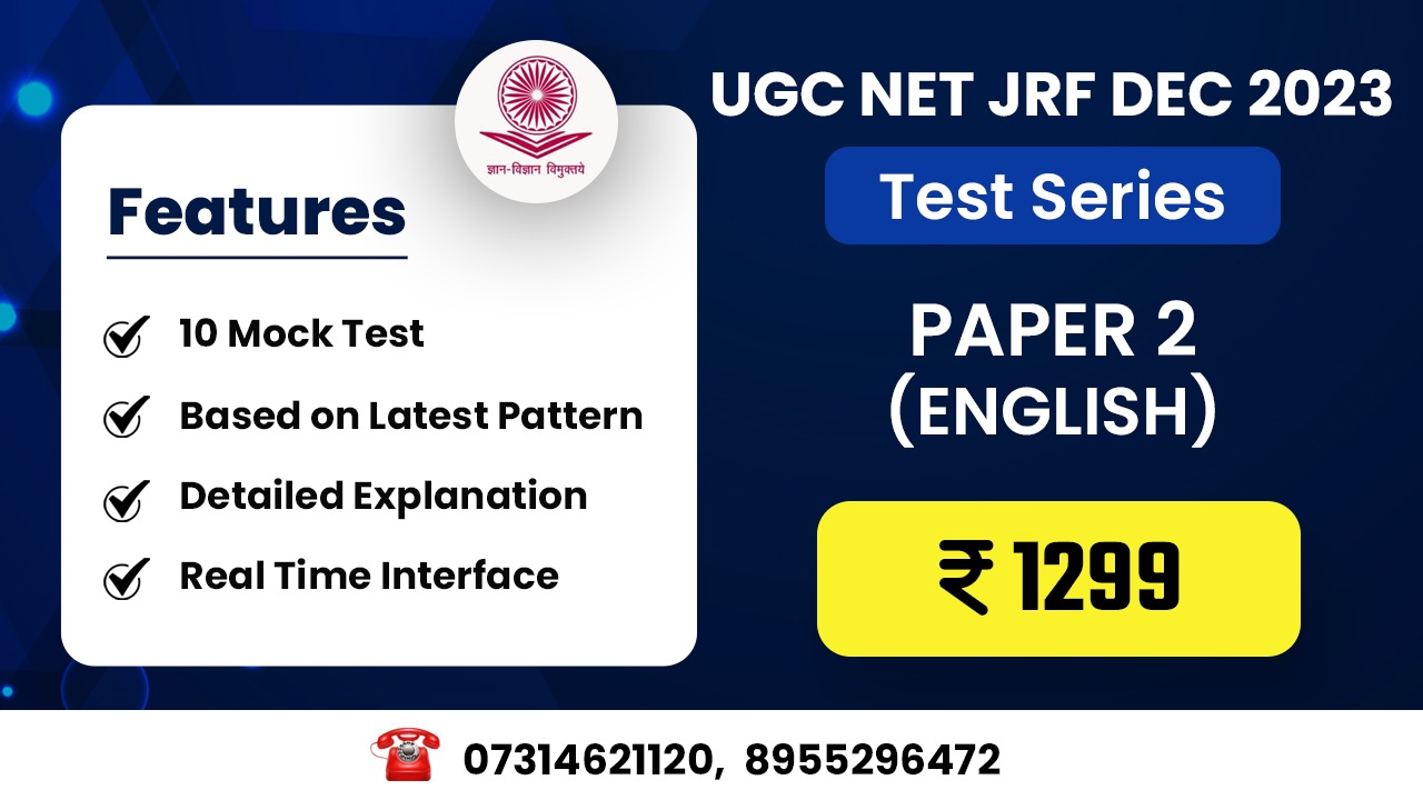 English (Paper 2) Test Series for Dec 2024