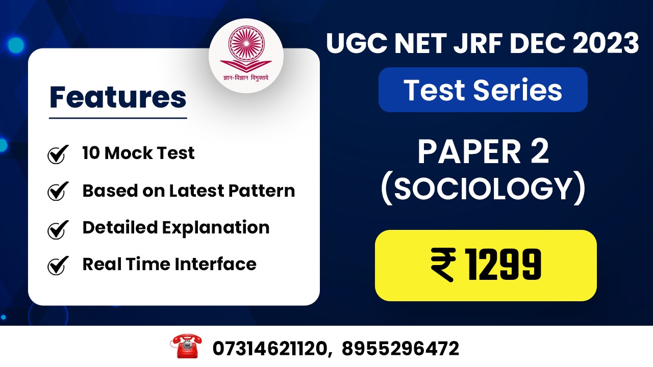 Sociology (Paper 2) Test Series for Dec 2024