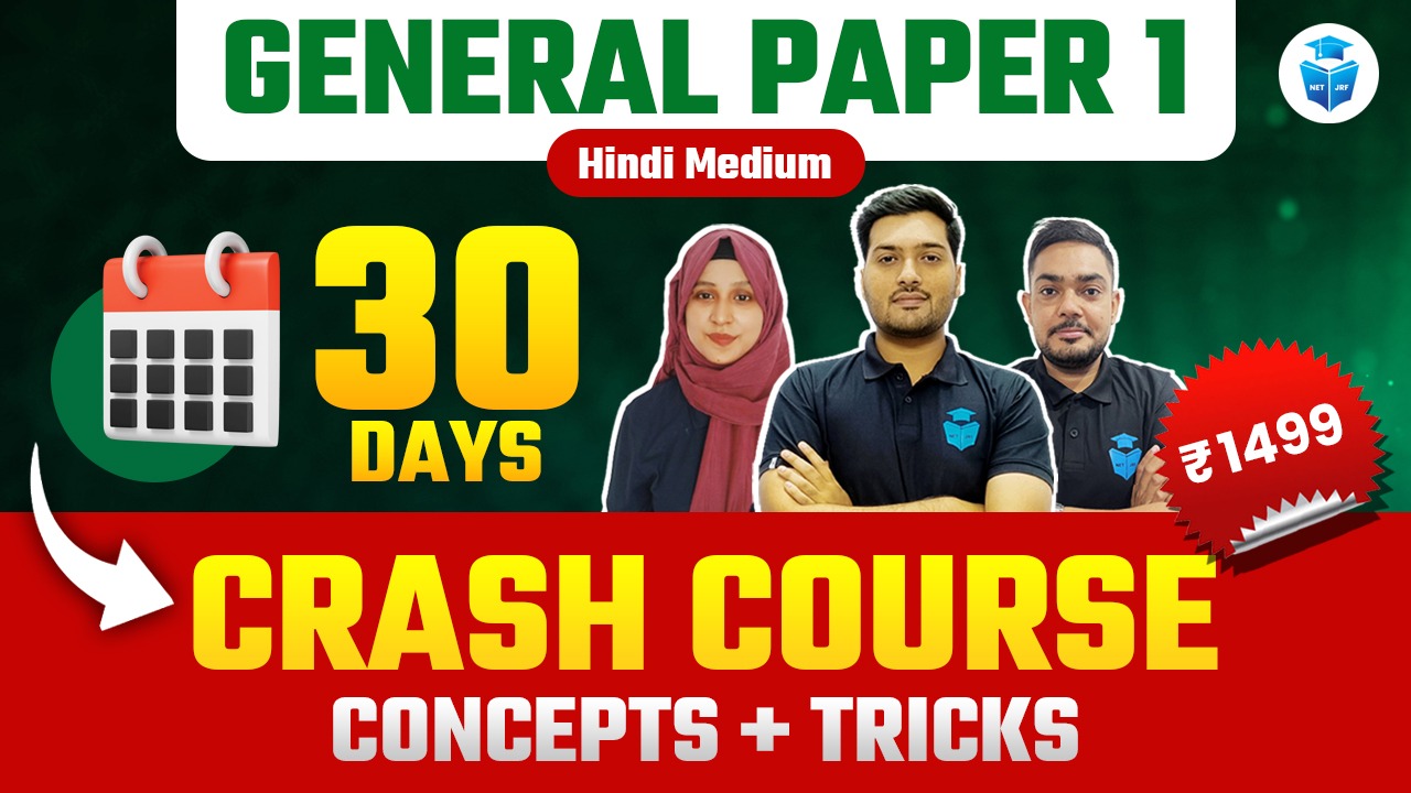 Paper 1  Crash Course DEC 2024 ( HINDI MEDIUM )