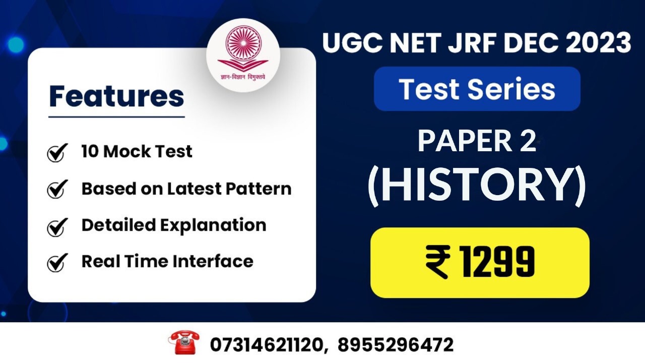 History (Paper 2) Test Series for Dec 2024