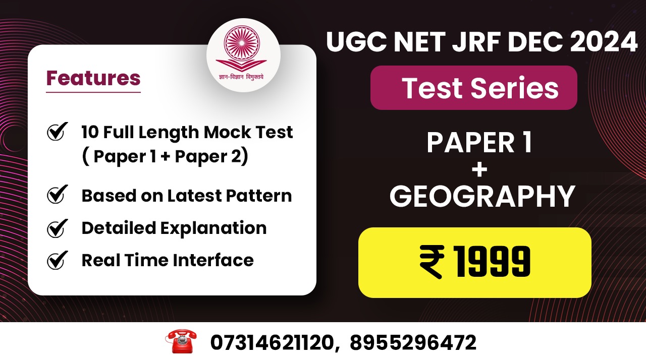 Geography (Paper 1 + Paper 2) Test Series for Dec 2024