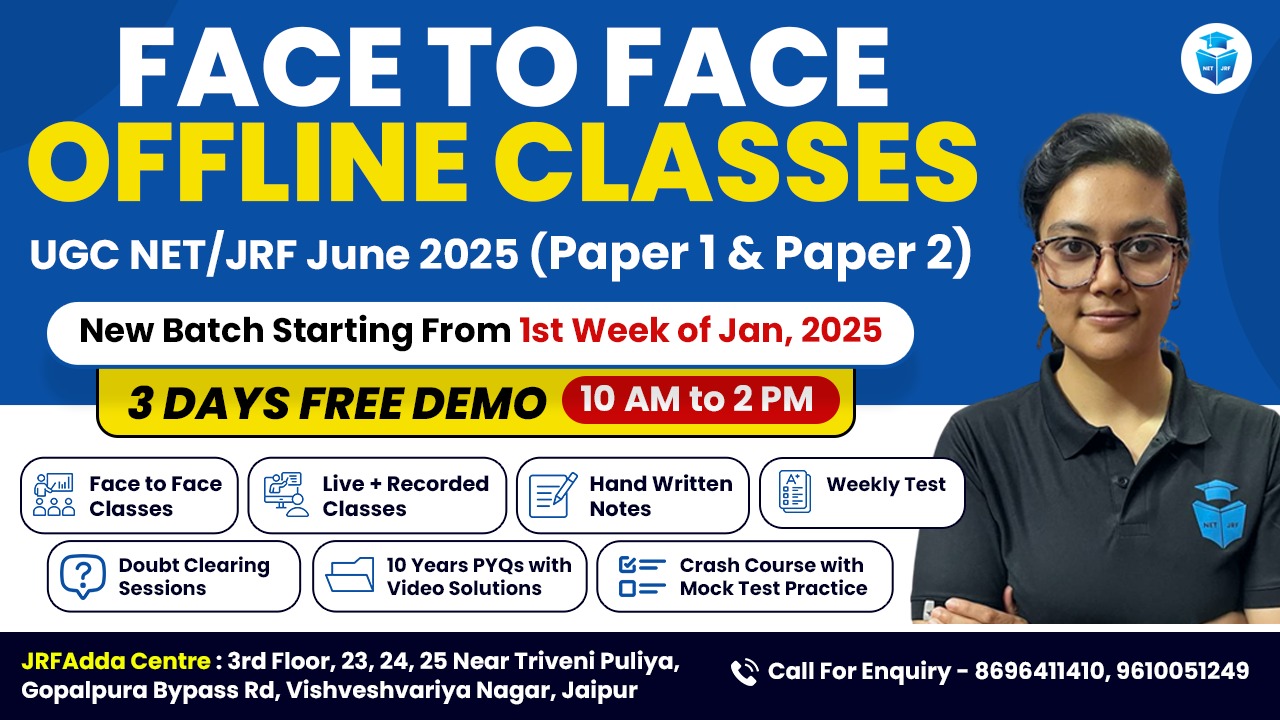 Offline General Paper 1 - June 2025