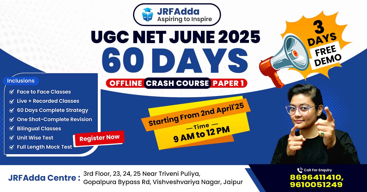 June 2025 | 60 Days Offline Crash Course Paper 1