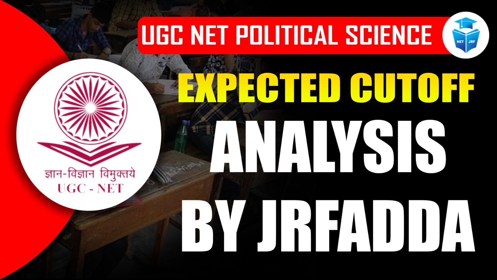 UGC NET Political Science