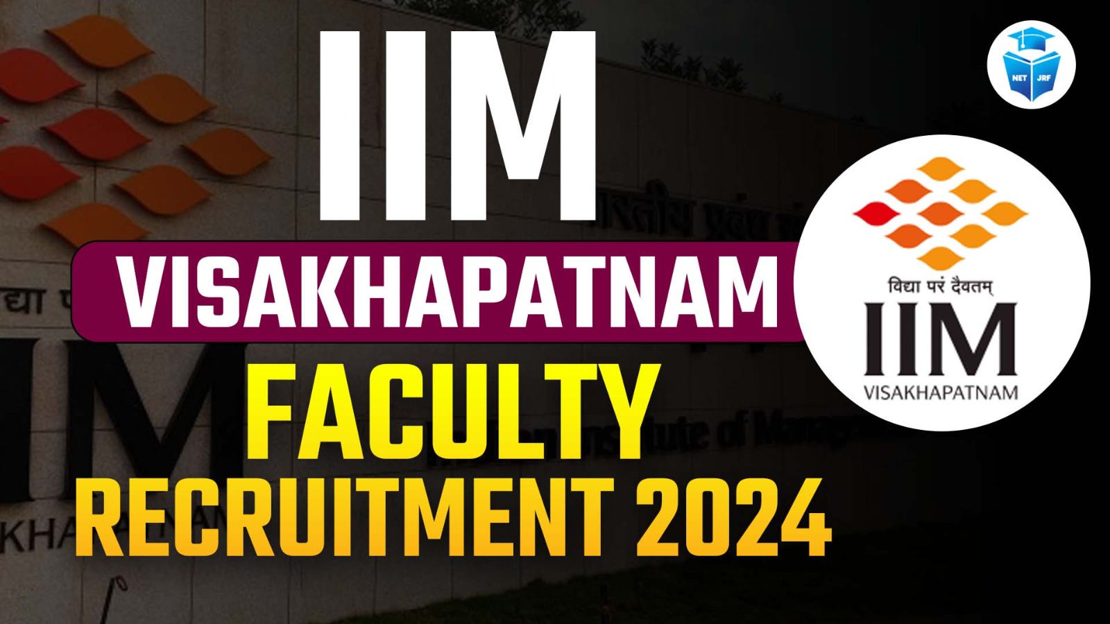 IIM Visakhapatnam Faculty Recruitment 2024