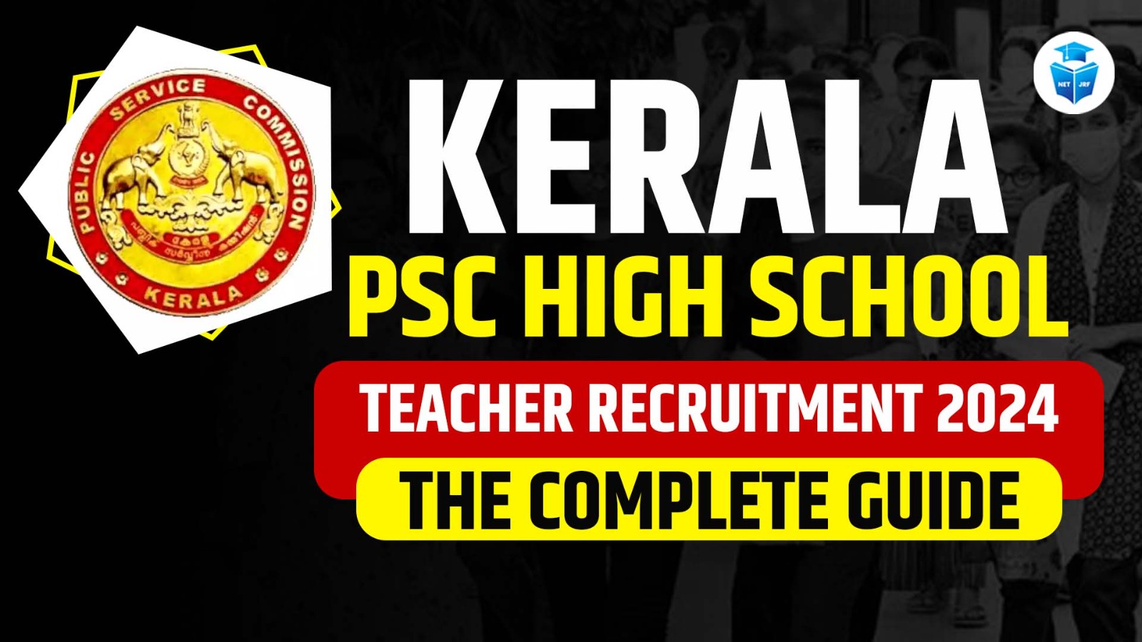 Kerala PSC recruitment 2024