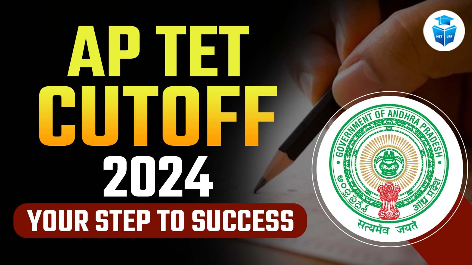 AP TET Cut Off 2024