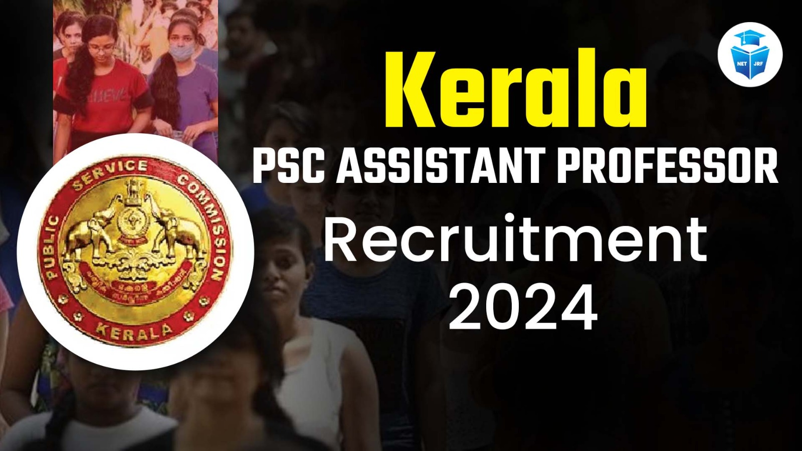 Kerala PSC Assistant Professor Recruitment 