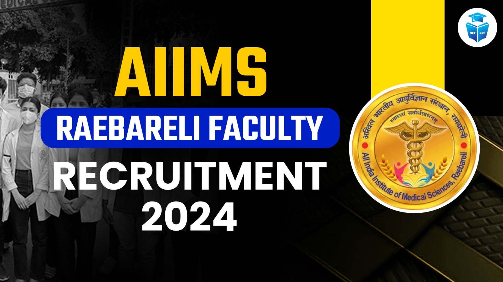 AIIMS Raebareli Faculty Recruitment 2024