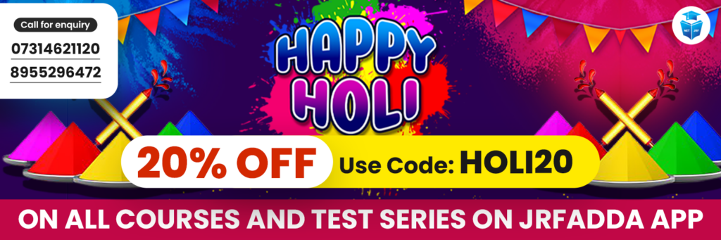 Jrfadda holi offer