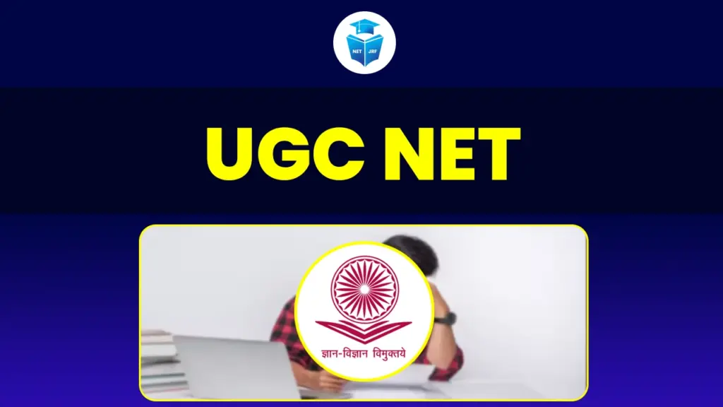 UGC NET Exam Eligibility