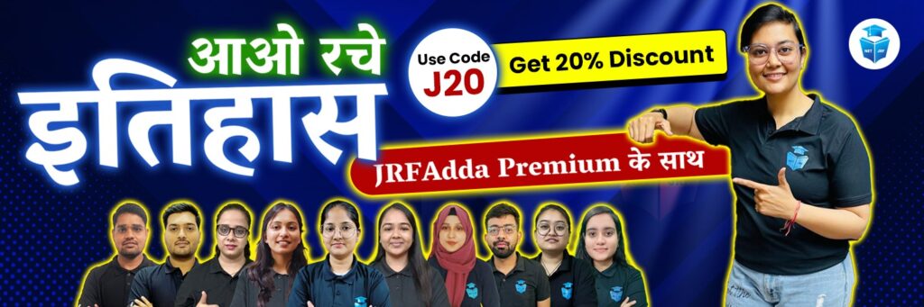 jrfadda discount code