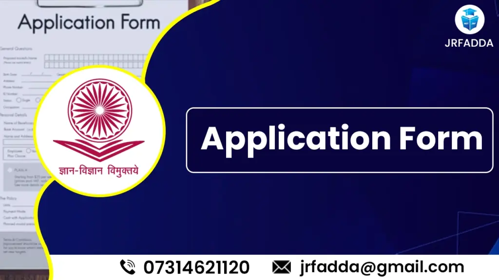 GSET Application Form 2025